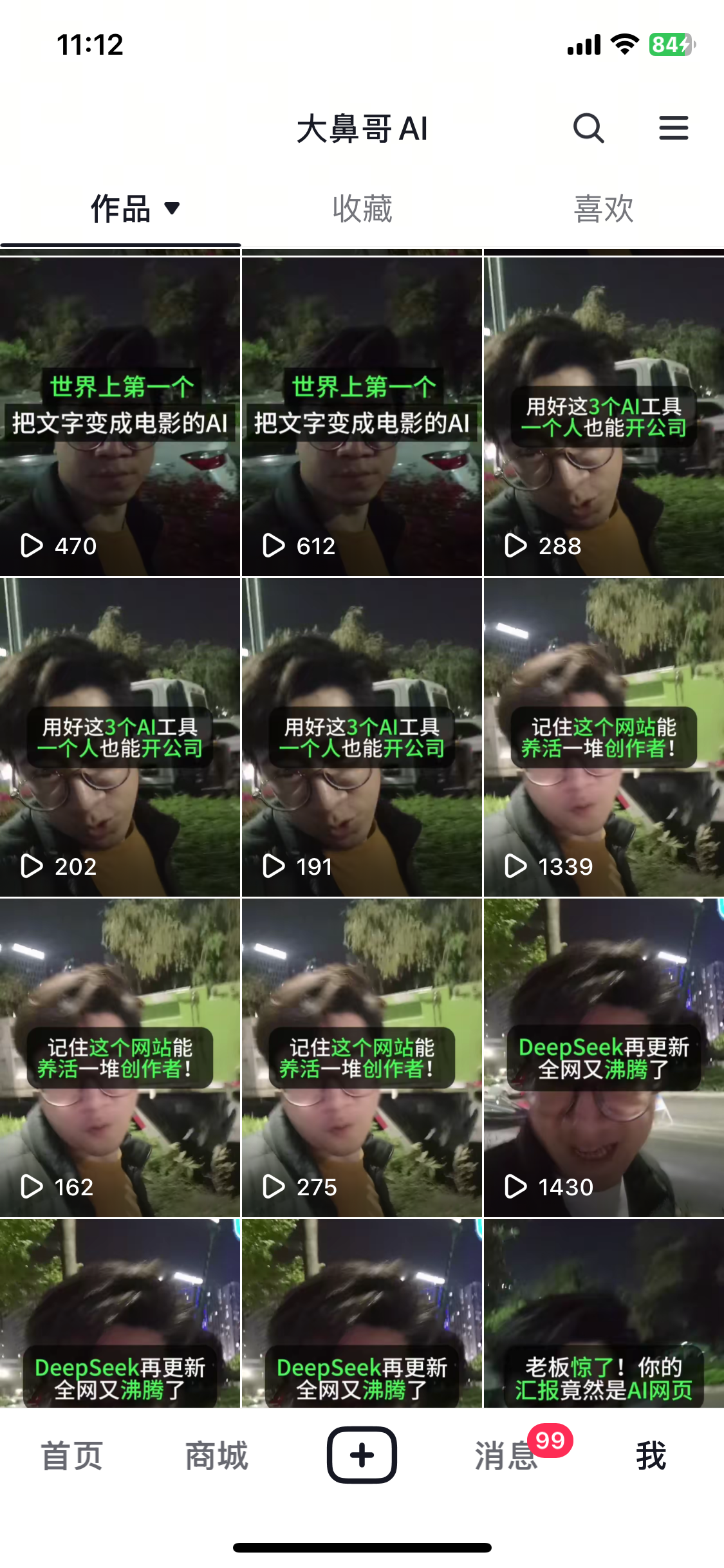 1个月从0到涨粉2000+：普通宝爸的AI博主实战全复盘，附完整拆解SOP，零基础可抄作业​
