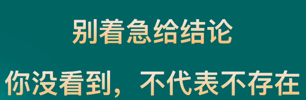 视频号赛道风向标：洞察行业动态，深扒账号背后爆火变现原因​