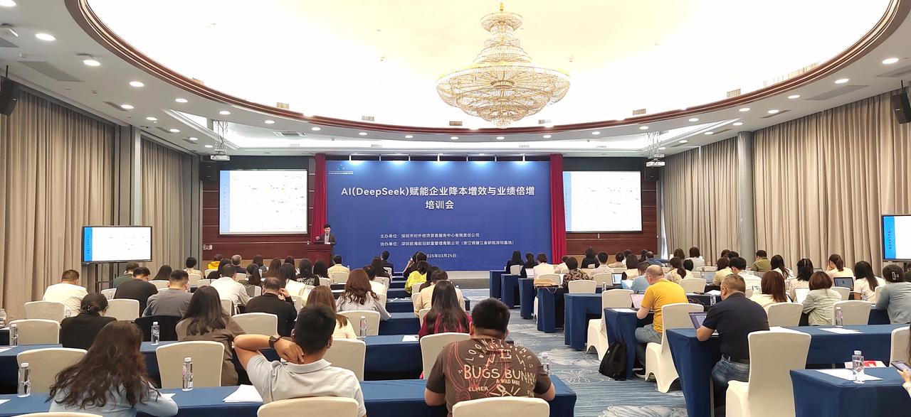 90%加微率的AI课怎么设计？2年100+场培训的控场、留客、转介绍全流程拆解​