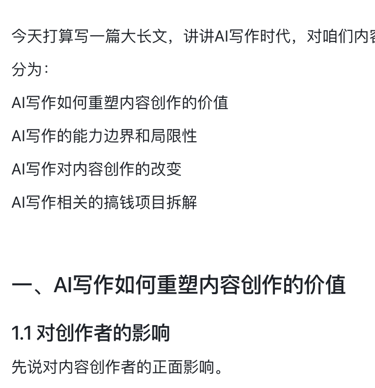 社群月度复盘​