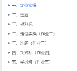 10 天起号视频号 AIP 1 条爆款 1 天内突破万粉​