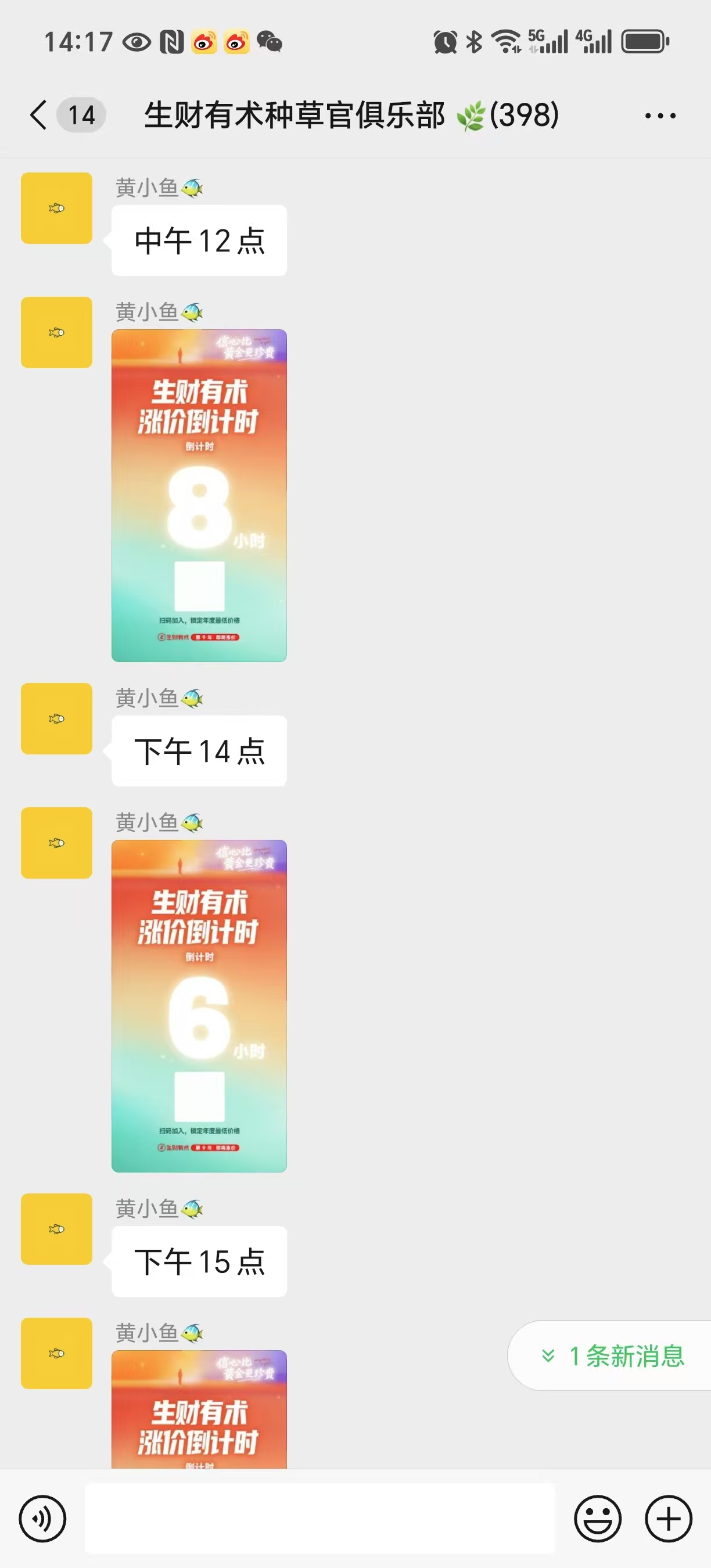 Cursor来制作一个海报自动合成小工具​