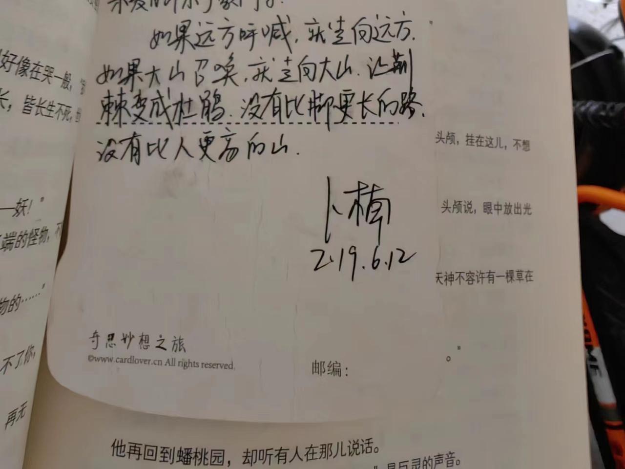 闲鱼一套打法如何做到当天出七天爆，7个店铺如何霸占前排达到月销千单​