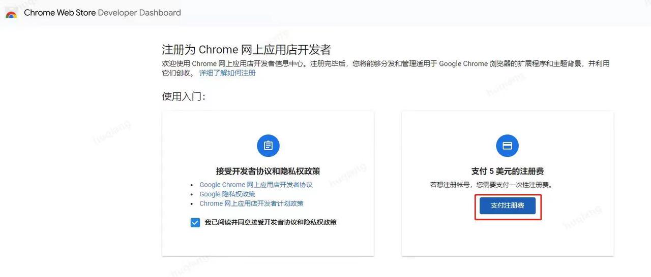 chrome插件航海总结​