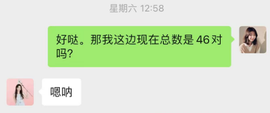 新人AIP，破局拉新转化46人，战队内排名第2，我做对了什么？​