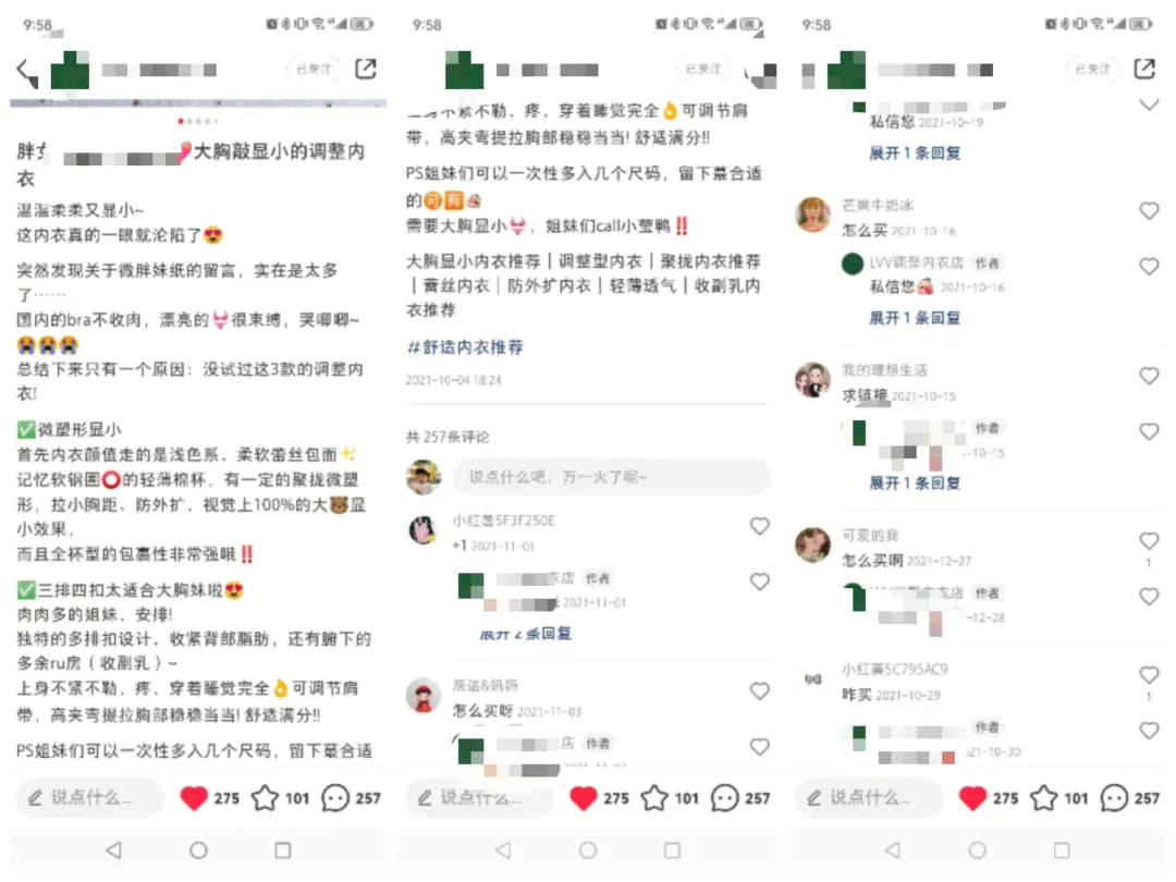 卖货5W+的小红书种草笔记模版，千万要收藏好！附ChatGPT写文案全流程​