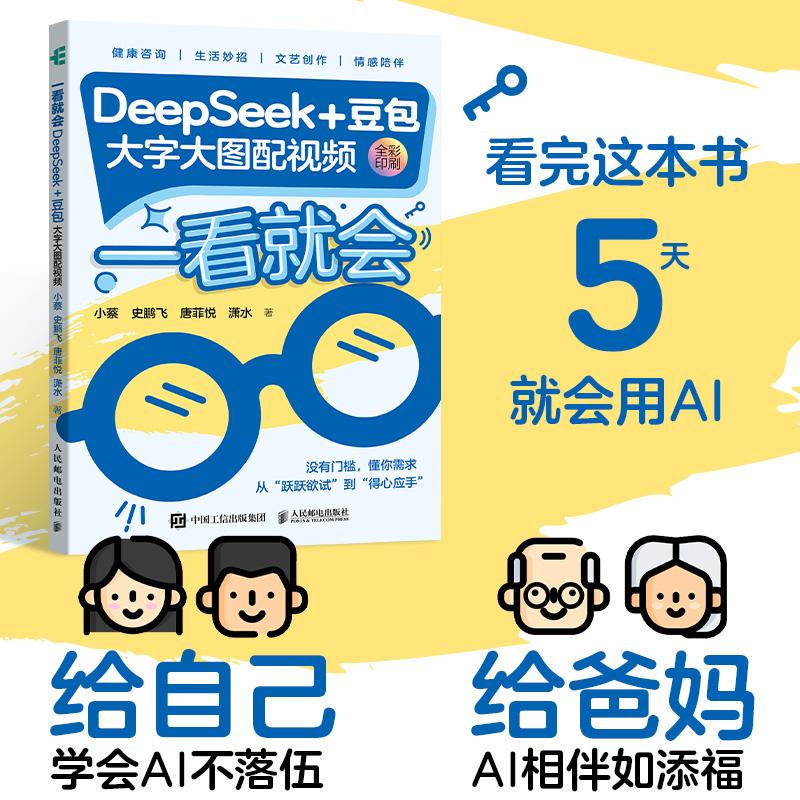 素人 0 到 1 出版 AI 书籍全流程！​