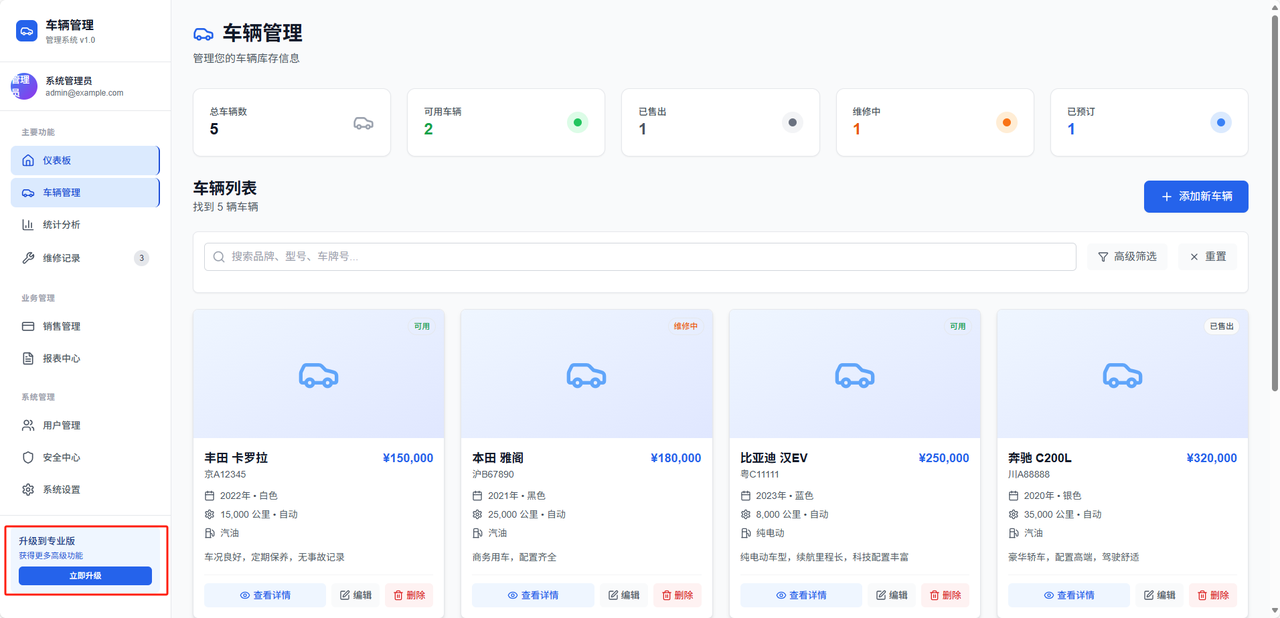 AI 编程商单基础拆解​