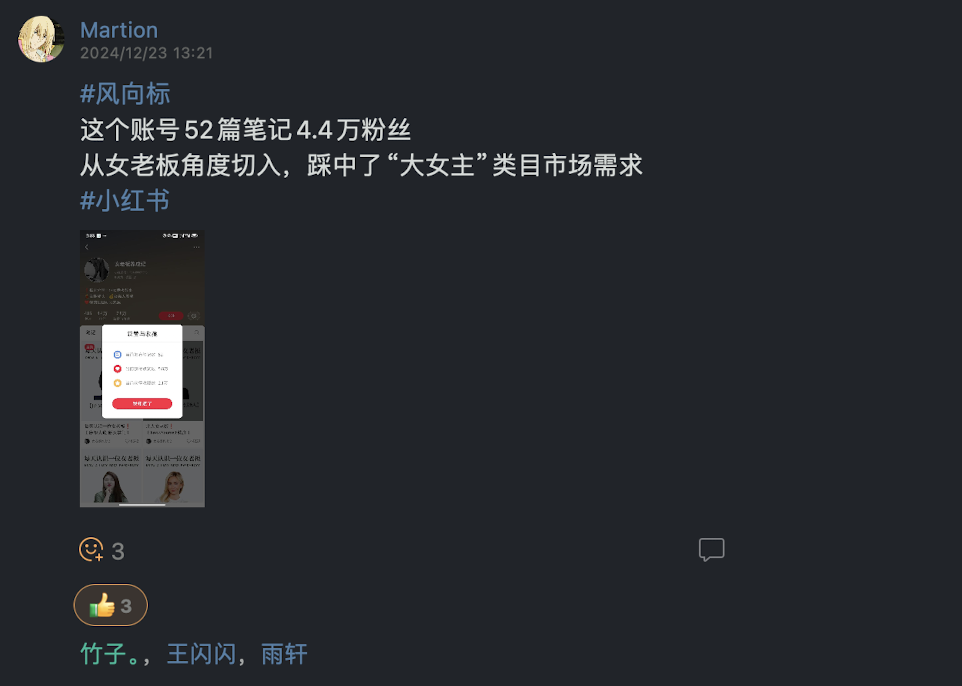 十分钟教你用AI复刻一个小红书万粉账号！​