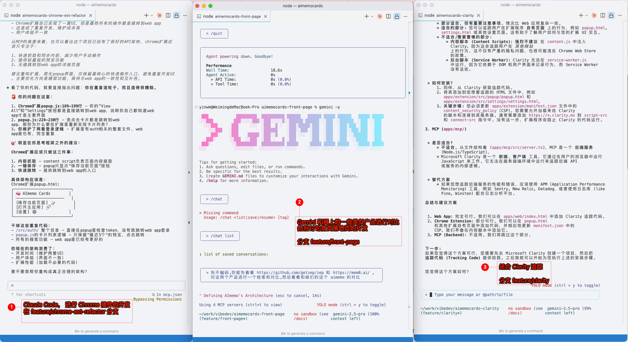 把 Git Worktree 当“实习生”使，我的无冲突并行开发工作流​