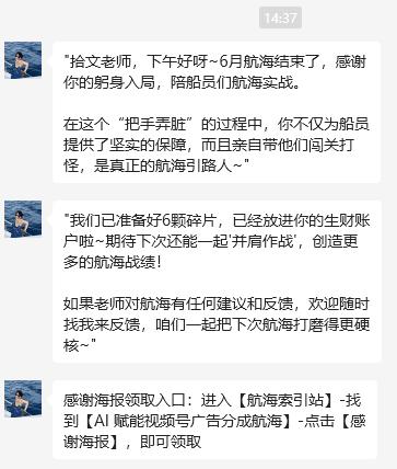 【喂饭教程】AI短剧/故事类视频创作（启蒙帖）​