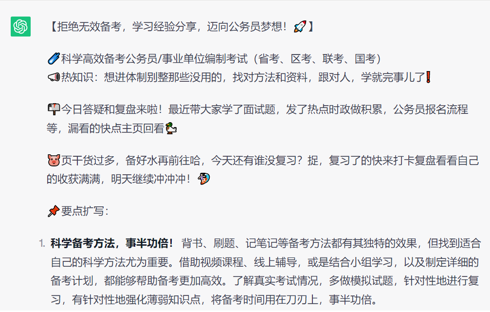 一文解析提示词分类，助力大家紧随AI浪潮​