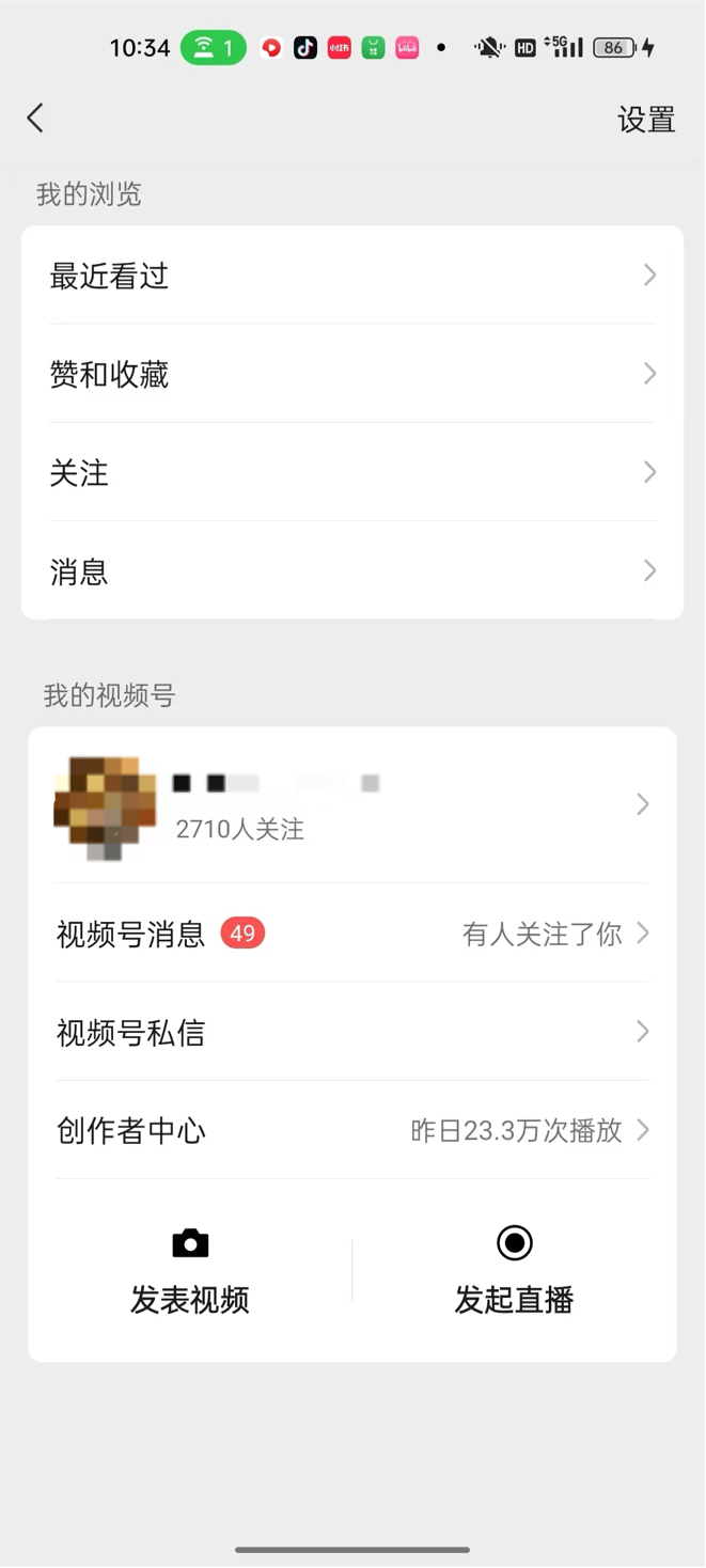 数字人视频号航海2条带货视频爆20万+流量，GMV7000+分享​