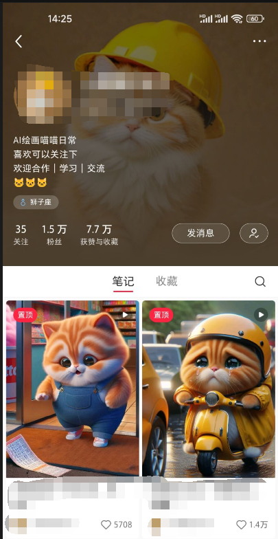 AI猫咪丨爆粉训练营​