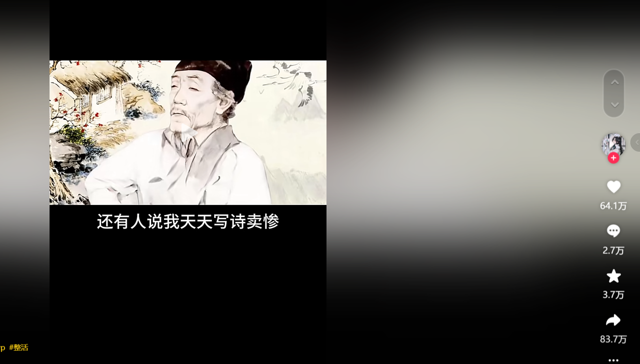 炸了！“回答我”爆款视频超100w点赞，各大官媒都纷纷造梗！​