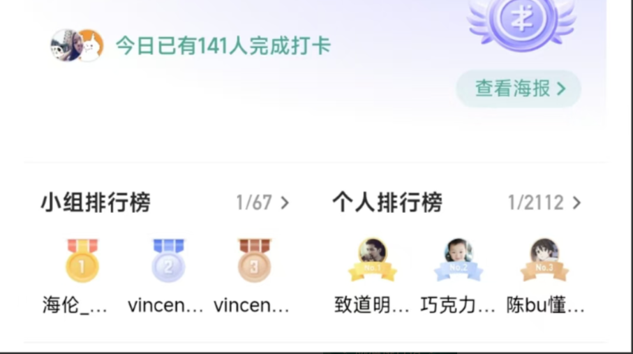 航海提速「AI」写作项目，实操讲解「教案品」交付​