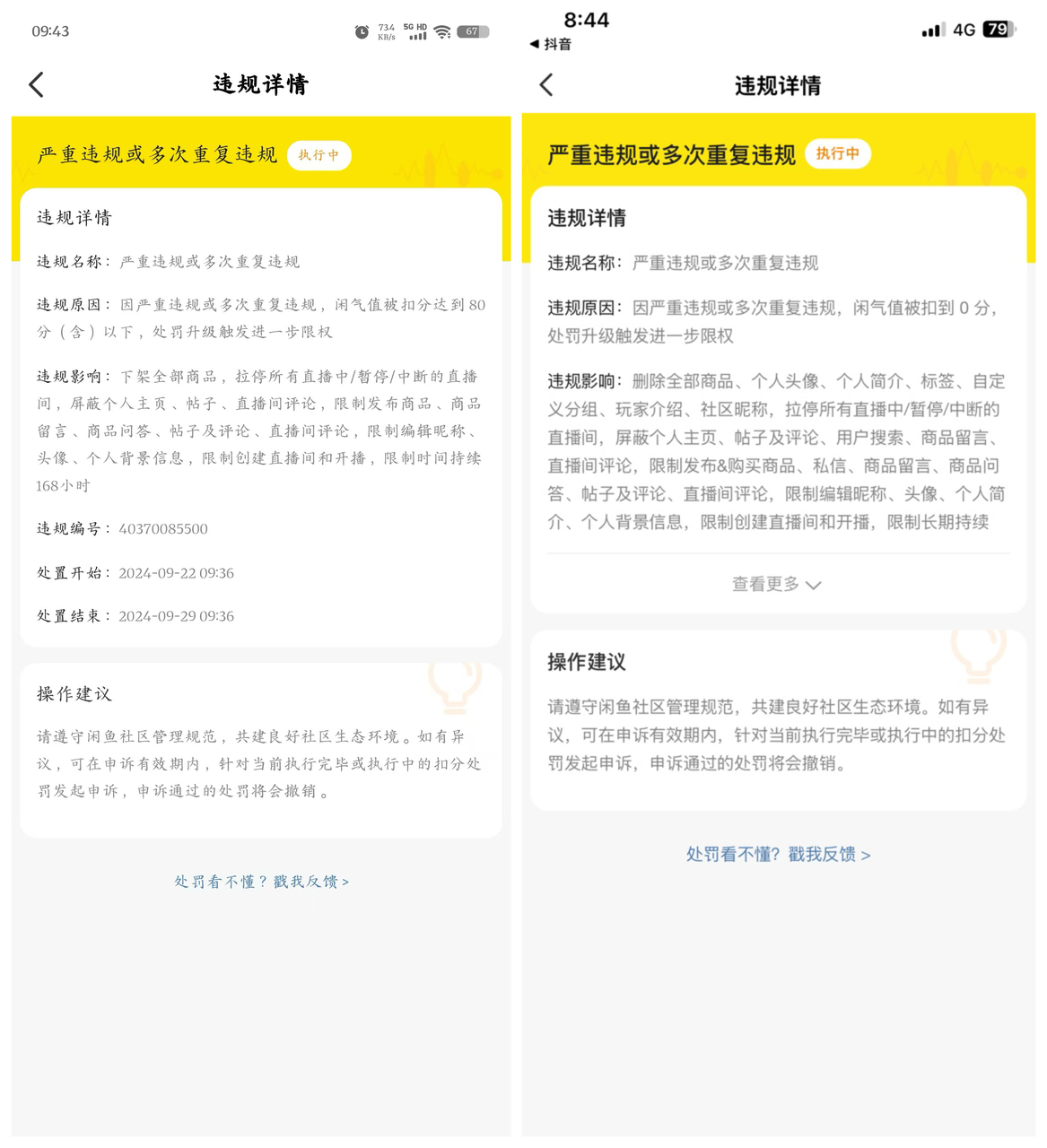 虚拟品类5点避坑经验​