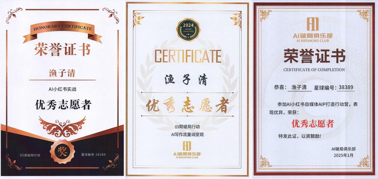 速看！行动营优秀志愿者保姆级实操干货：从小白到优秀的通关秘籍​