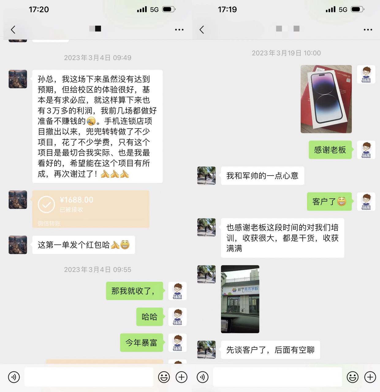 同城实体发售，你身边的百千万级机会​