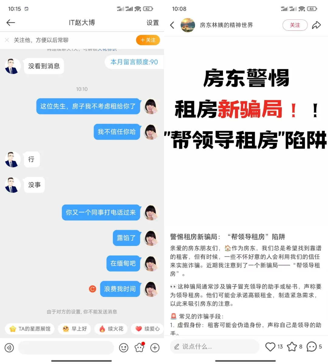 如何根据用户痛点，找到既吸睛又吸金的小红书选题？你一定要试试这个搜索+AI的方案​
