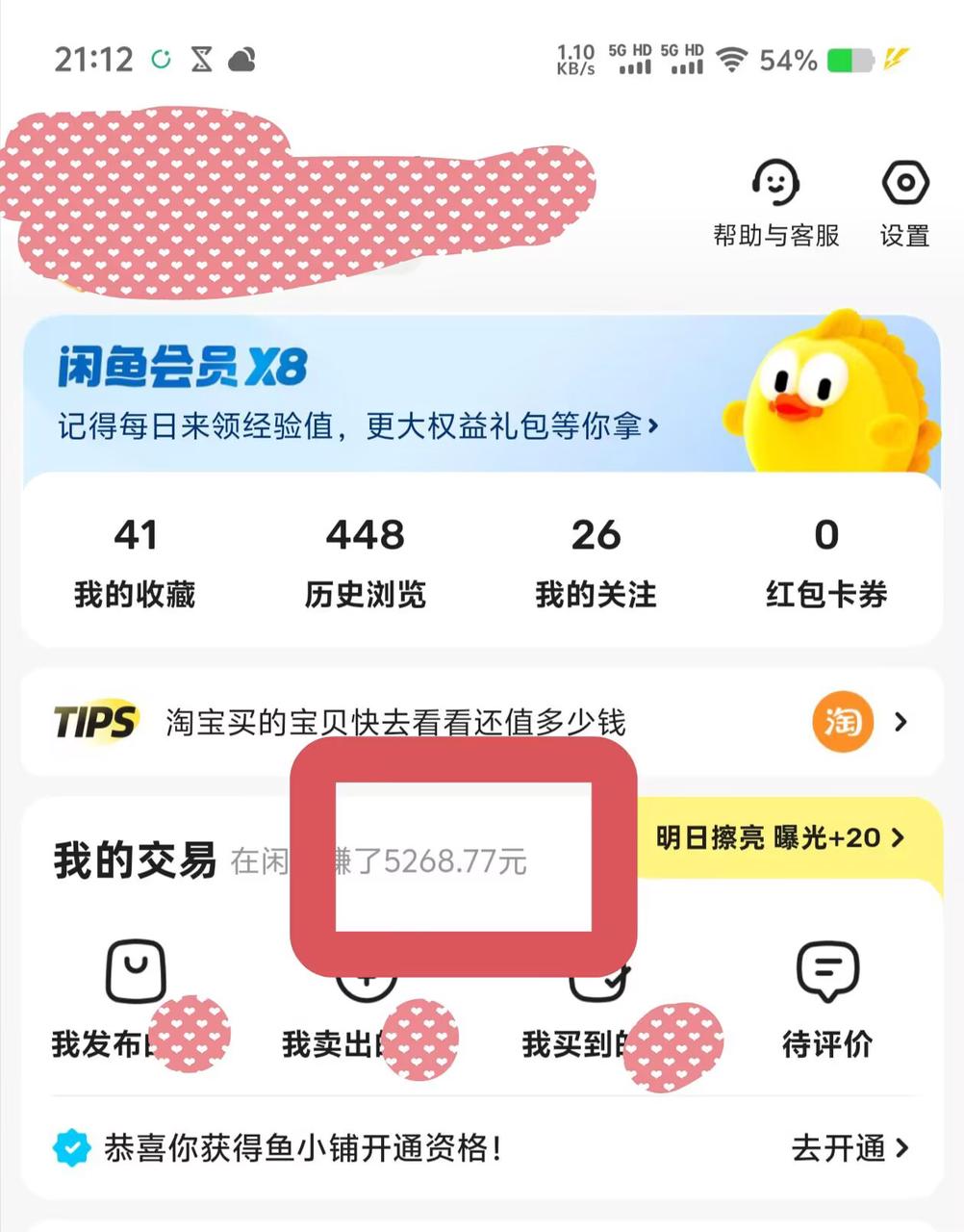 我的生财之道：“卖老公”，顺利赚到1W+​