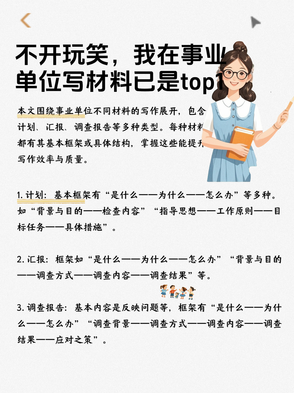AI智能体一键批量制作小红书写作笔记，从0到1实操智能体搭建复盘（附详细步骤）​