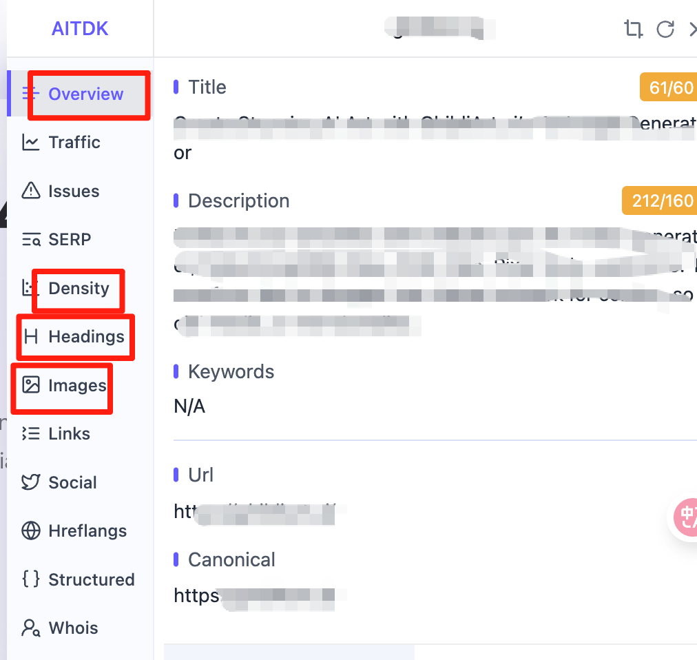 AI web网站运营优化指南-初级​
