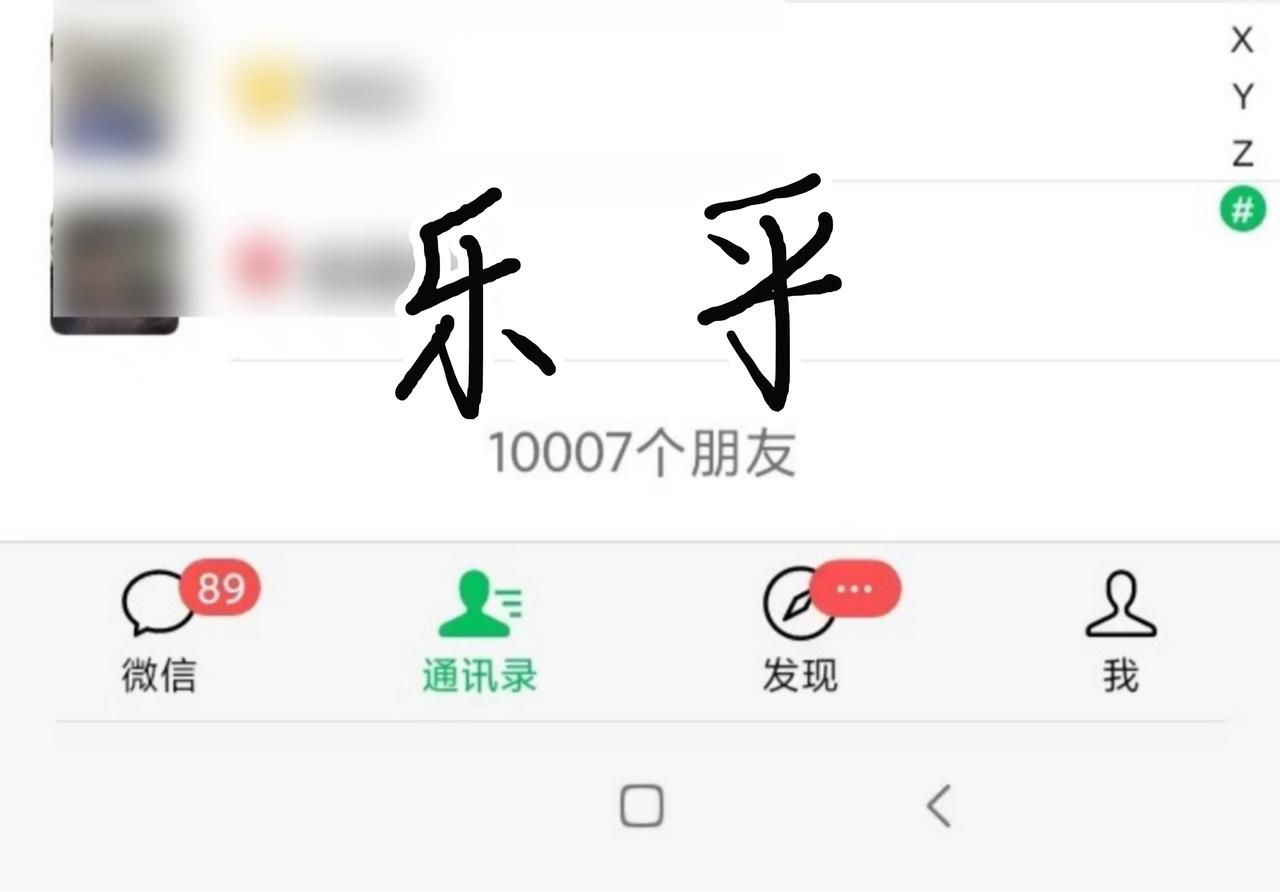 一文说尽校园市场​
