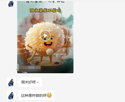AI+养生视频实操步骤​
