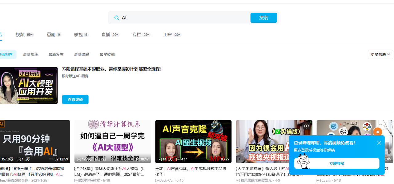 零基础如何用好AI来爬取数据​