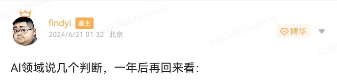 保险代理人转教培，竟然在AI学习力领域融资200万​