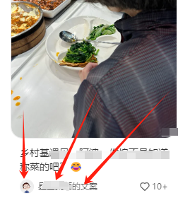 XHS提取软件使用教程​