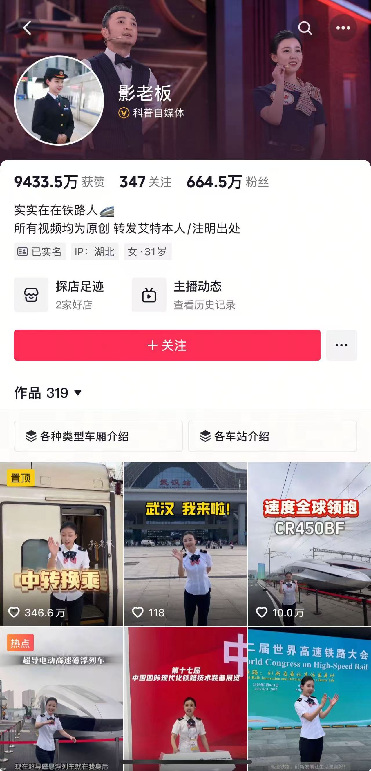 想要做好新媒体账号，只要学会这三个字就行了，​