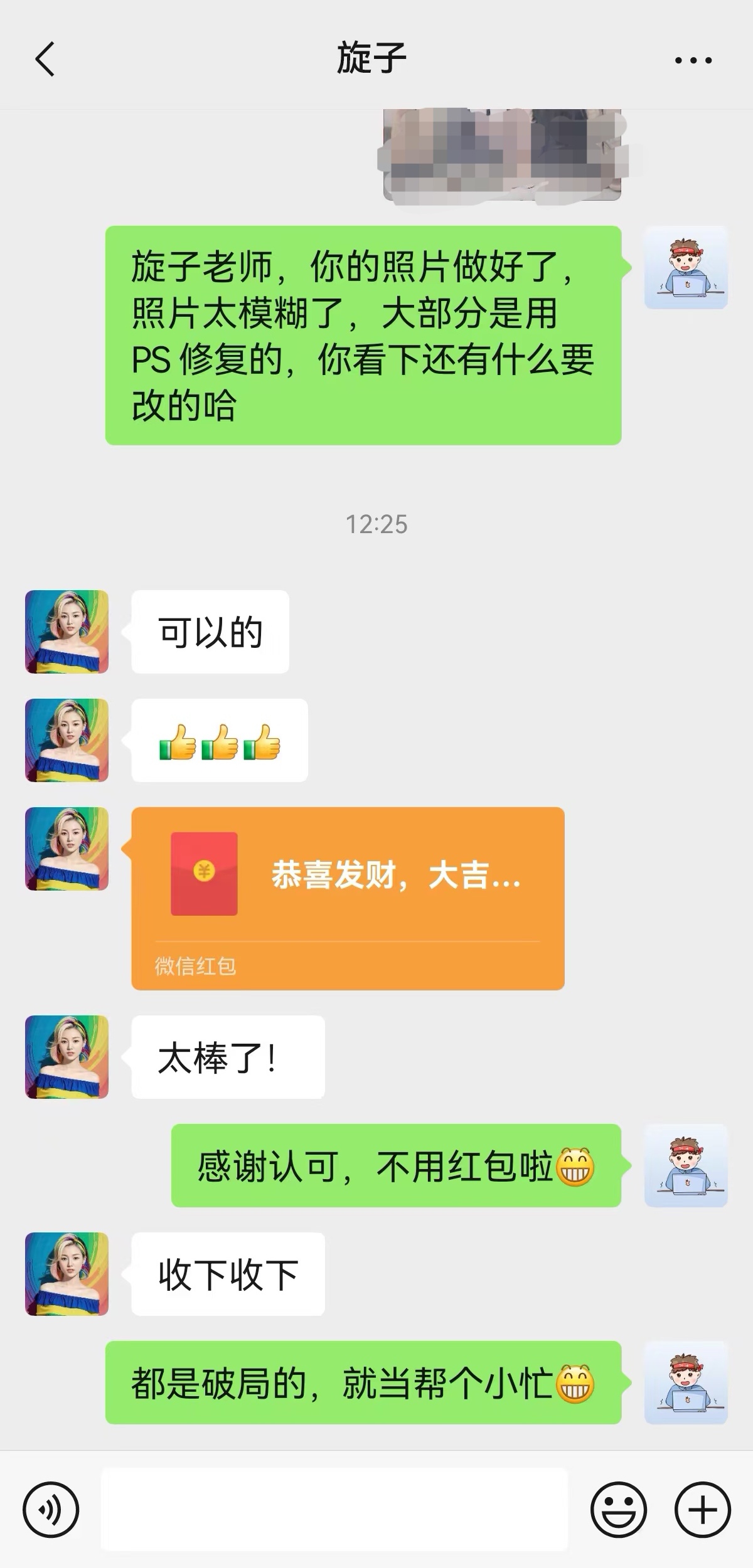 小白靠破局 AI 老照片项目变现 5 位数，涨粉 1 万+，深度复盘（附最新玩法教程）​