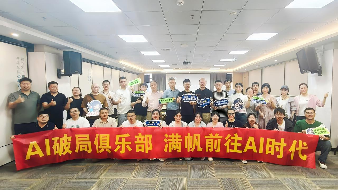 32 人场：小白首次组局 88.88%高到座率​