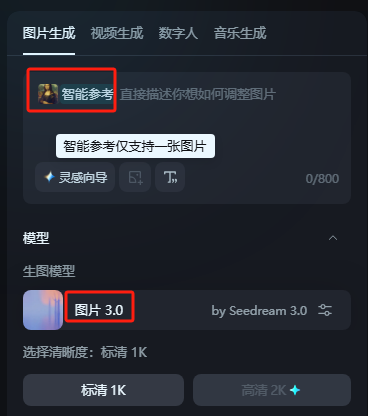 炸了炸了，即梦真的炸了！​