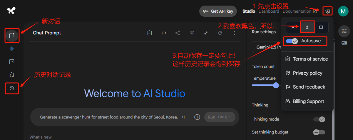 [YouTube新人必读】擅用Google ai studio，复刻爆款AI视频易如反掌​