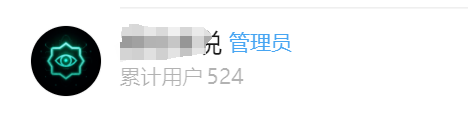 AI 开发图片加水印小程序（500用户）​