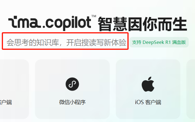 95%的人用错了IMA！它真正的价值根本不是“收藏夹Pro”​