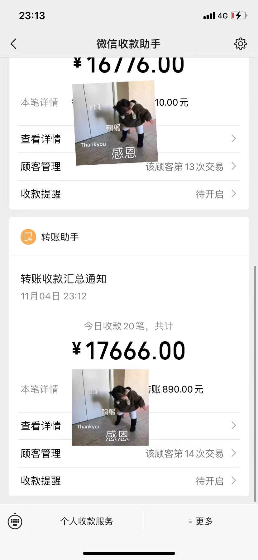 体制打工人副业靠大闸蟹零售和代理两步走，实现财务自由之路​