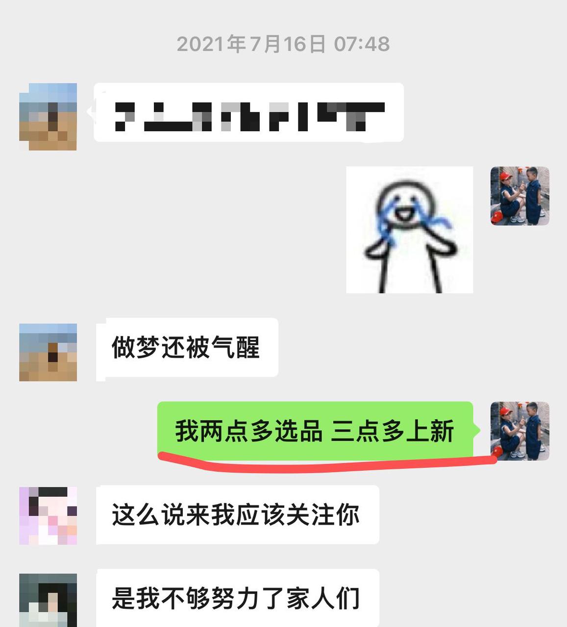 闲鱼蓝海变现项目的秘诀与心得分享 ​