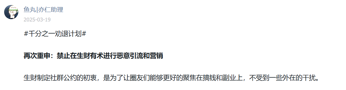 一招解决航海无效社交的问题，打造AI人脉网​
