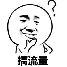 《如何用互联网思维，将二手手机业务放大100倍？》​