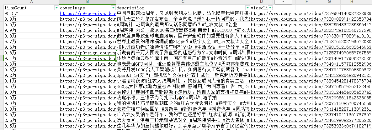 AI口播工作流​