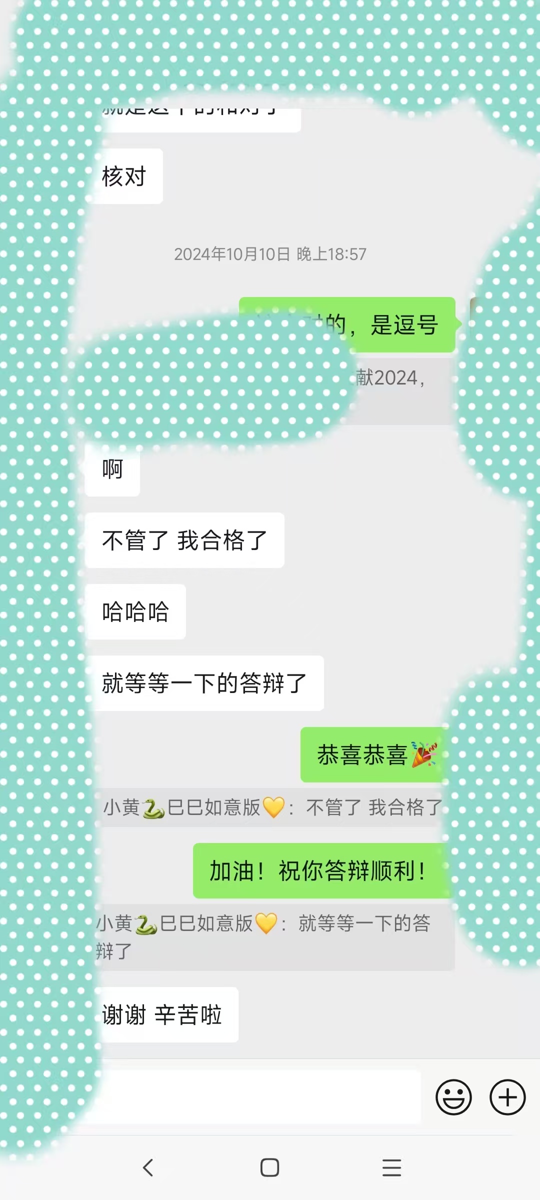AI写作训练营一年变现五位数复盘​