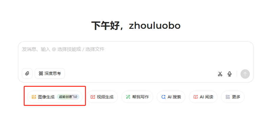 豆包豆包，你不要太离谱！​