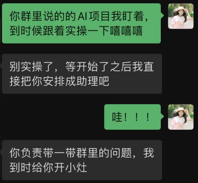 从程序员打黑工到 SD 项目变现五位数​