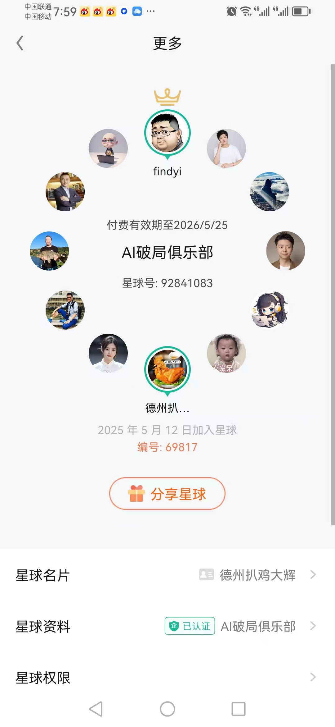 36岁裸辞搞AI：从0到1当企培讲师，2个月搞定40家客户，变现4位数，全靠这5个方法。​