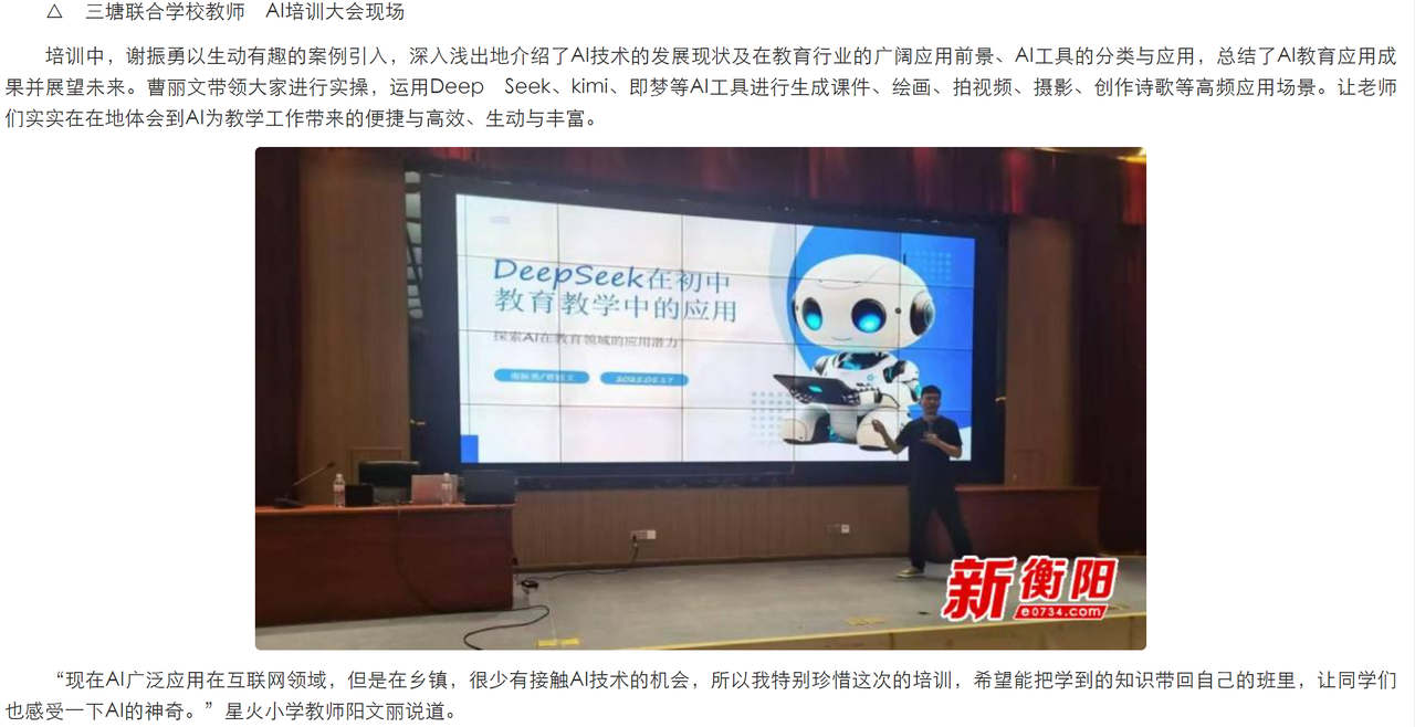 400 人次：小白入局 AI 企培商单变现 4000 元​