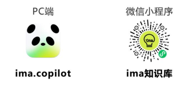 【生财技能】利用deepseek+ima，3分钟搭建强大的个人知识库​